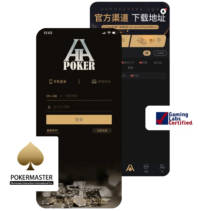 hhpoker德扑圈